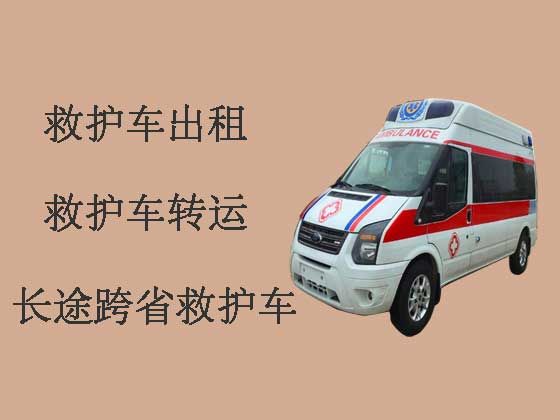 台州长途救护车租赁